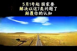 足球反波胆娱乐理财截图0